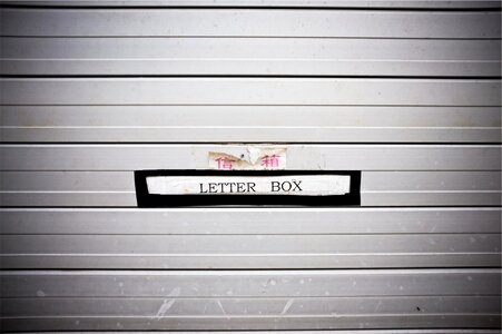 Post mailbox communication