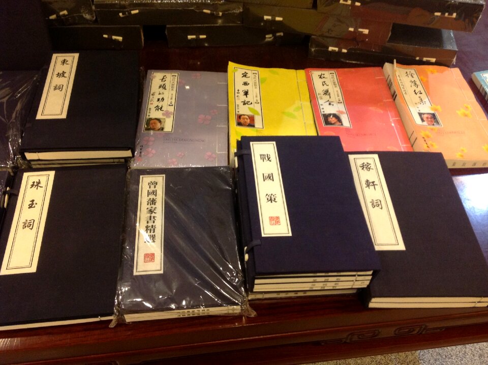 Books rare books traditional