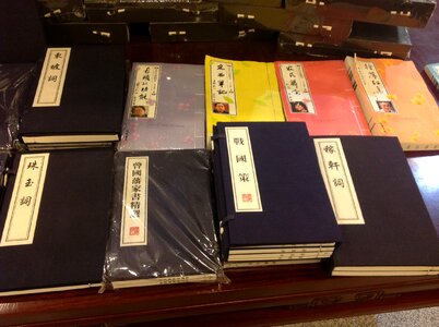 Books rare books traditional