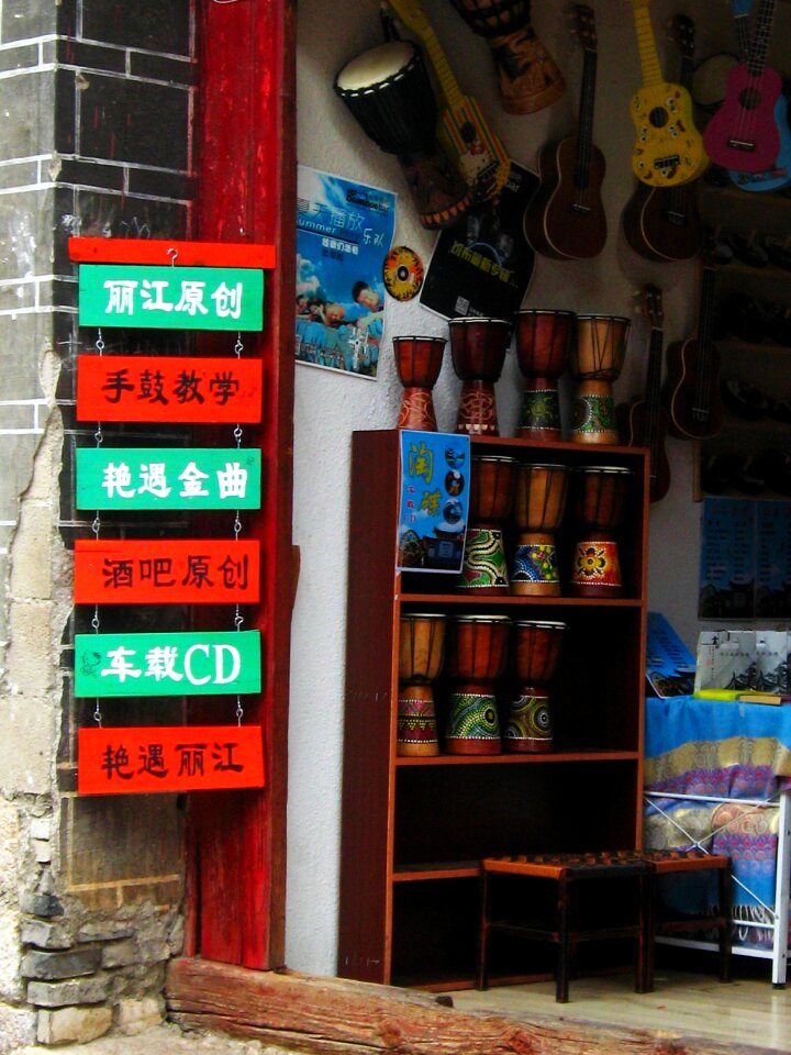 Chinese culture tourism amidst the town