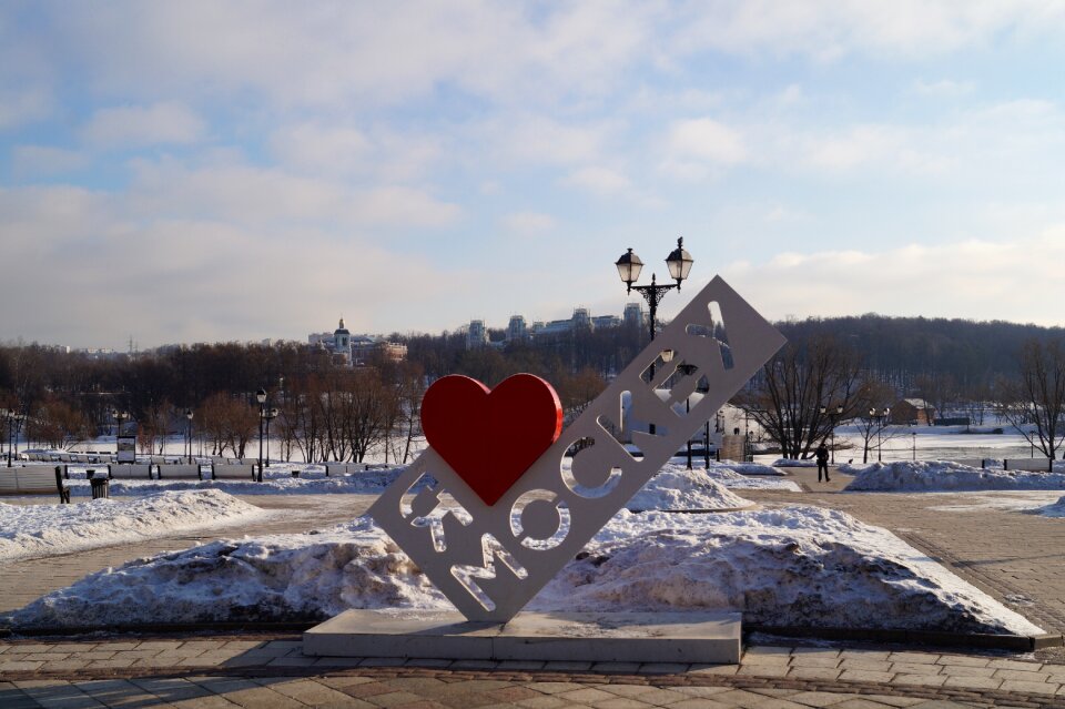 Russia tsaricino i love moscow
