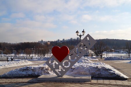 Russia tsaricino i love moscow