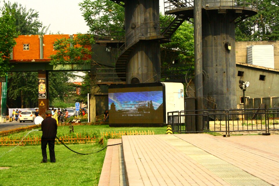 Art center beijing 751 street
