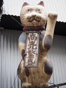 Prosperous business figurine shinjuku