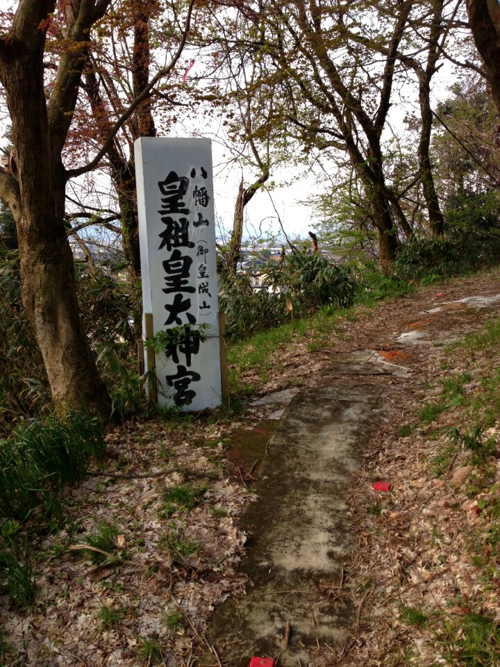 Landscape shrine journey