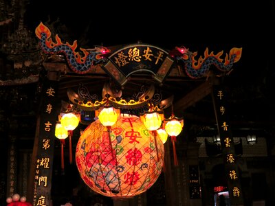 燈 the ram lantern festival photo