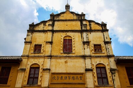 Yun nan yellow