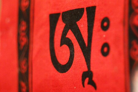 Lungta red dzogchen