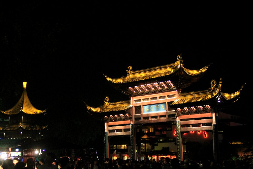 Fuzimiao architecture