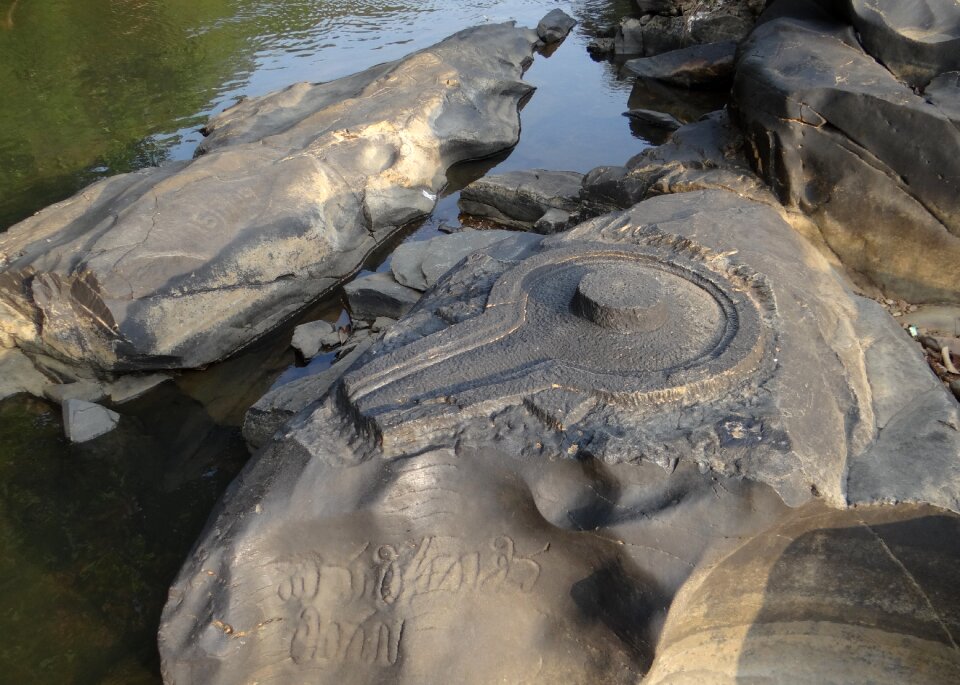 River bed shalmala symbol