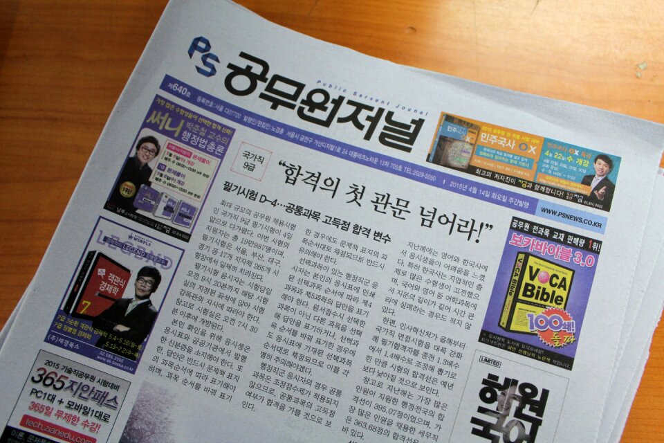 Official notice news