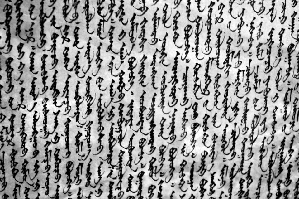 Calligraphy culture language