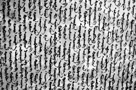 Calligraphy culture language