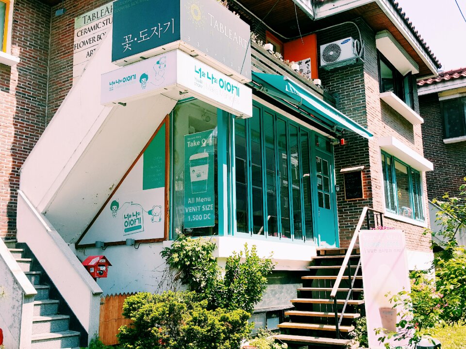 Alley cafe republic of korea