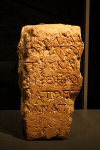 Greek israel ancient