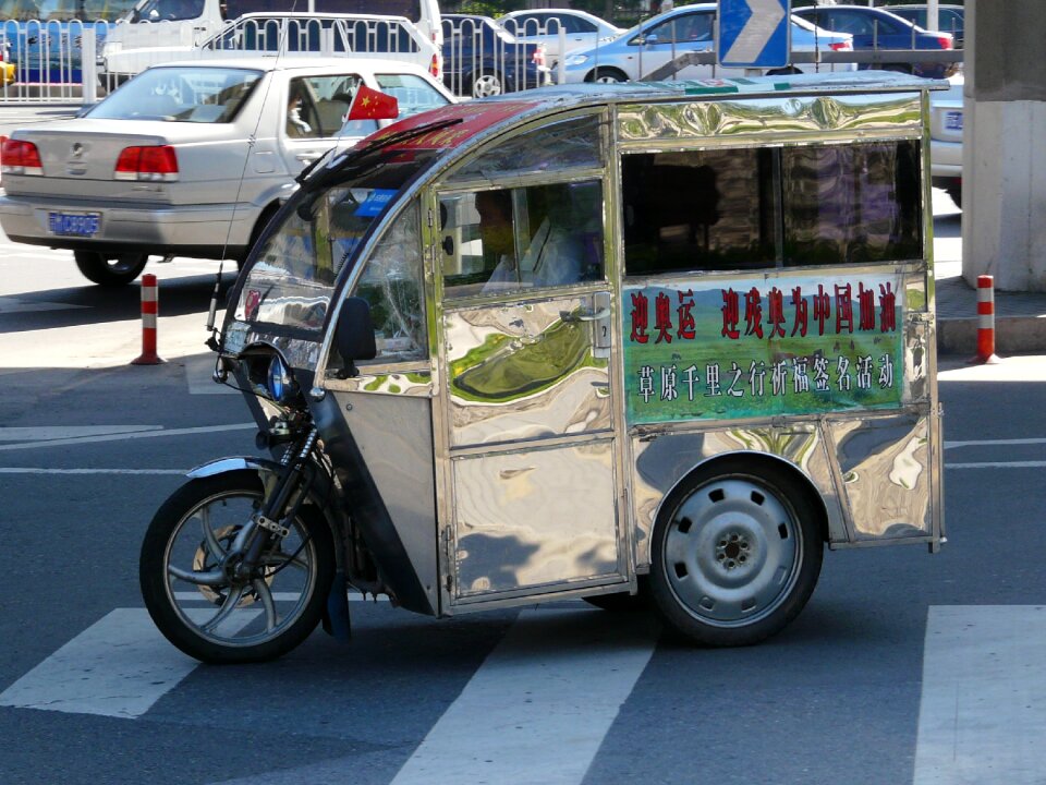 Transportation china chrome