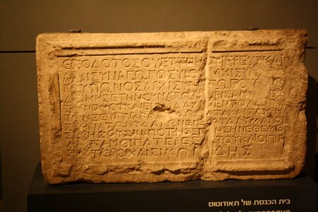 History archeology greek