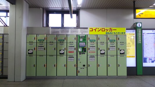 Japanese nippori nippori station
