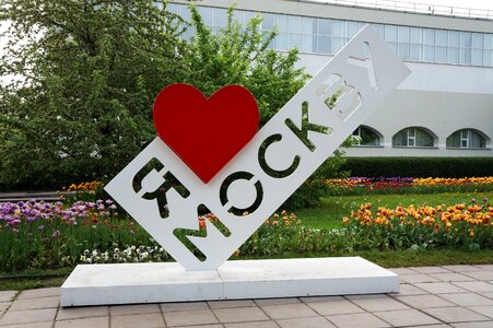 Sign love heart