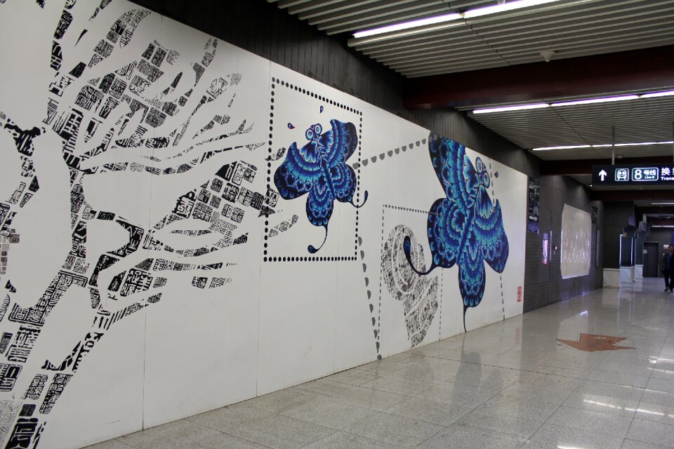 Metro butterfly pattern