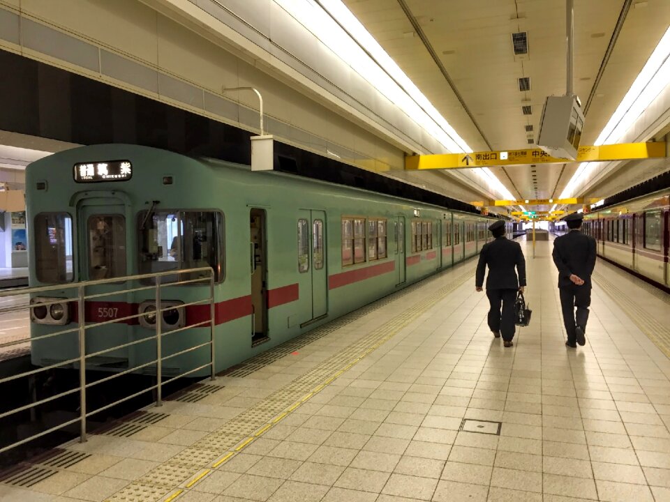 Home metro underground