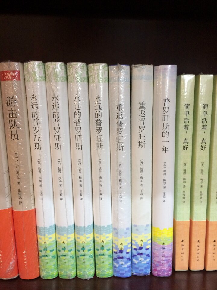 Chinese reading china