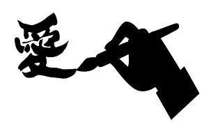 Japanese Calligraphy
