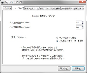 Thumb 9