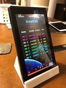 Nintendo Switch Vertical Stand