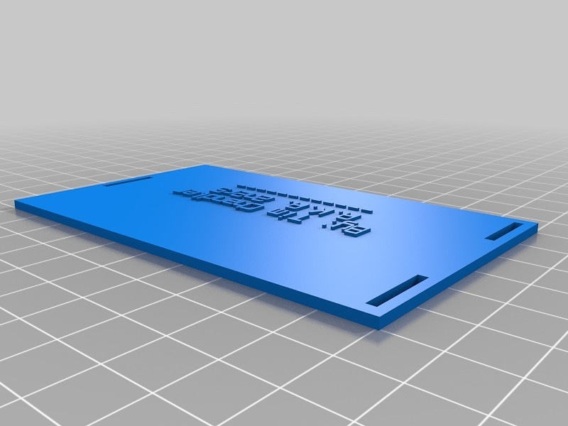 Thumb 1
