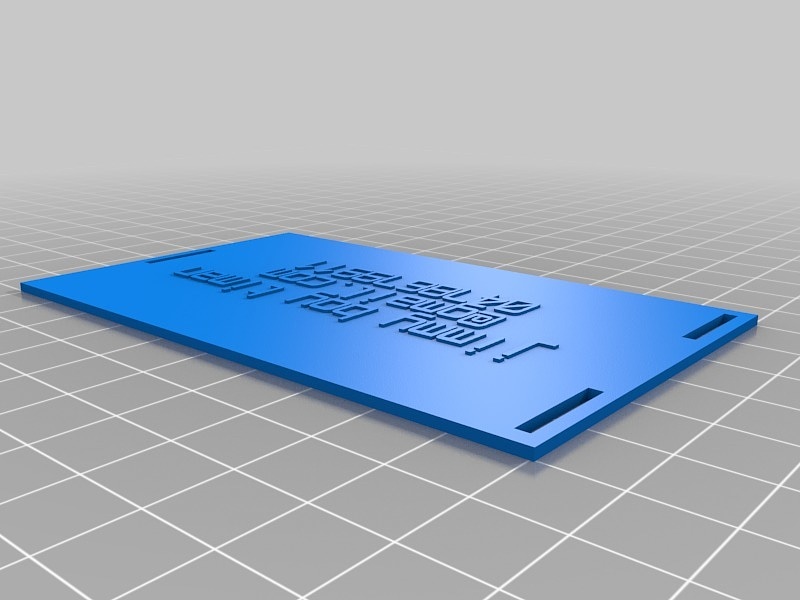 Thumb 3