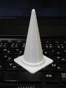 Traffic cone