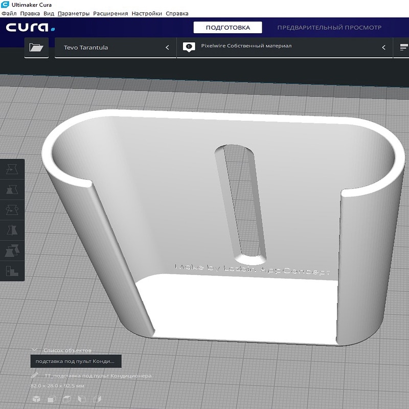 Case for remote control .Make by Lozbin App.Concept