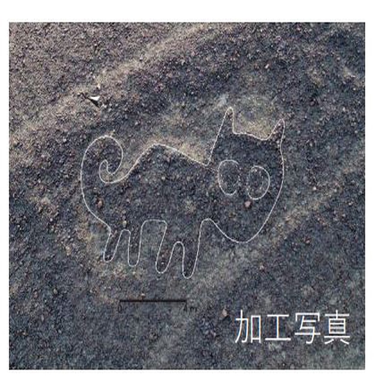 Nazca lines ai discovered