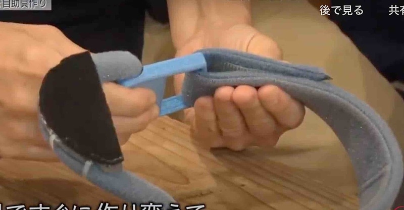 Thumb 1