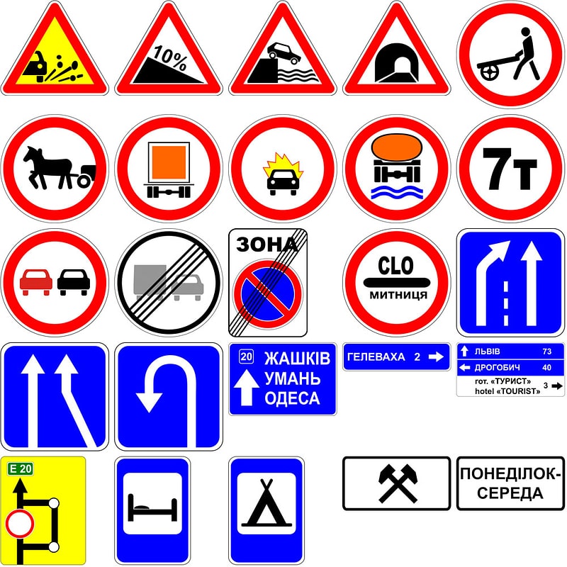 278 Дорожні знаки України