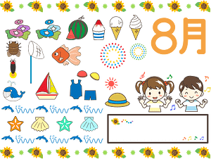 August Summer