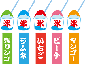 Kakigori Shaved Ice Dessert