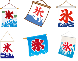 Ice Shop Flag