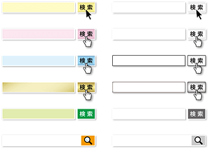 Search Box