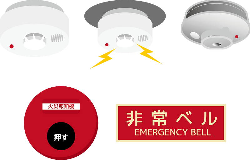 Fire Alarm Notification Appliance