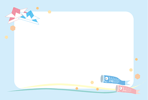 Childrens Day Frame