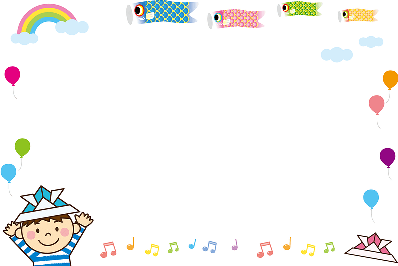 Childrens Day Frame