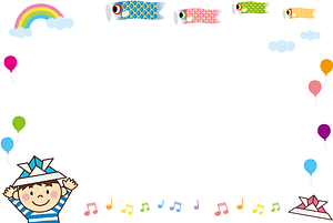 Childrens Day Frame