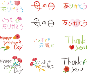 Mothers Day Message