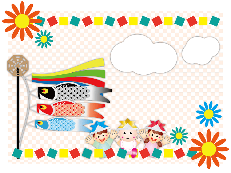 Childrens Day Background