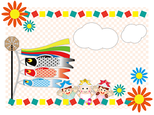 Childrens Day Background