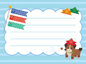 Childrens Day Card