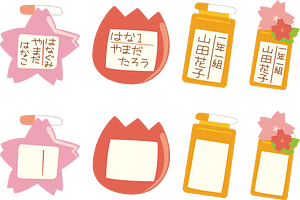 Nameplate School
