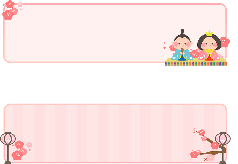 Hinamatsuri Banner